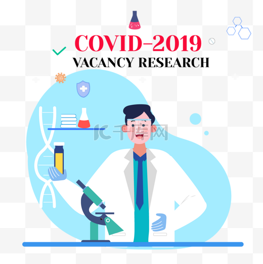 手绘卡通疫苗研究covid-2019 vacancy research插画图片