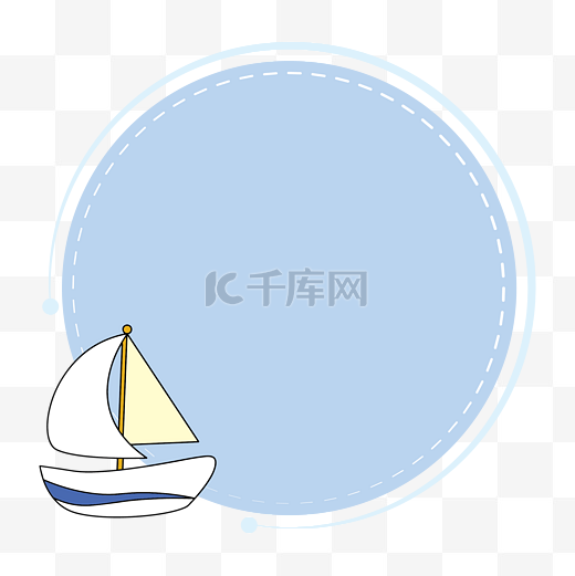 可爱卡通小帆船蓝色圆框图片