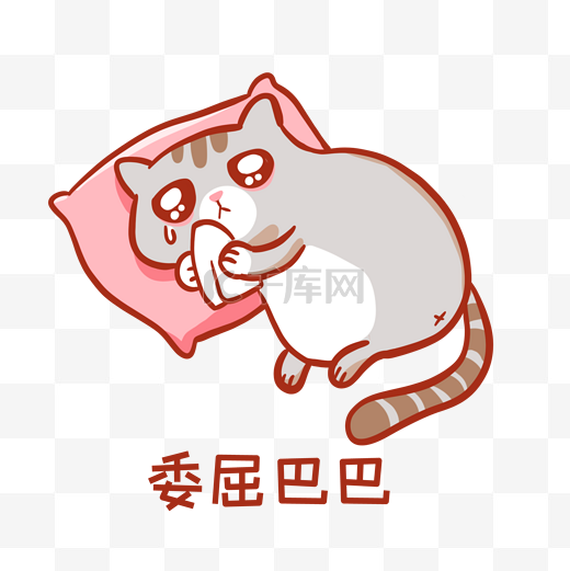 流泪猫猫头委屈巴巴表情包图片