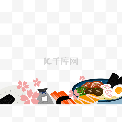 日式和风寿司底边图片