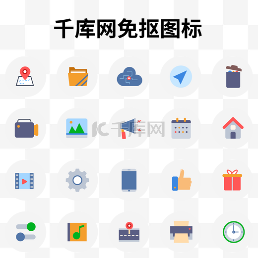 多色工具图标图片