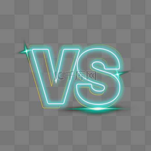 霓虹vs字体创意设计元素图片
