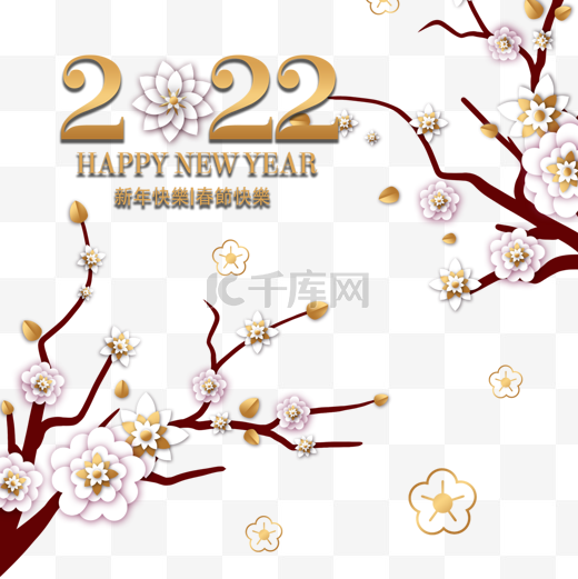 2022农历新年传统白梅花瓣图片
