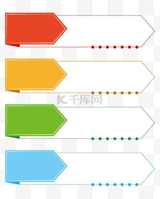 糖果色ppt分类标签图片