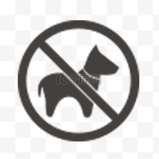 禁止宠物入内标识图片