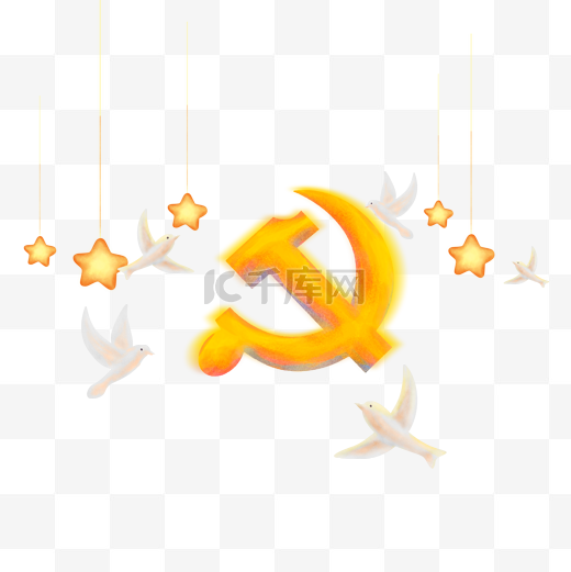 卡通黄色的党徽和星星图片