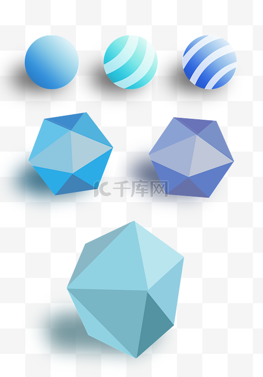 蓝色几何球体漂浮png图片