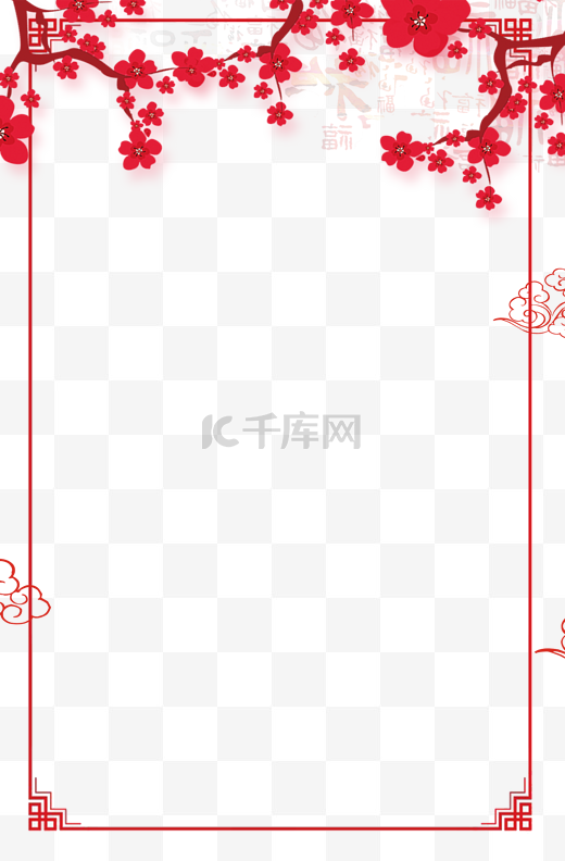 中国风梅花元旦海报边框图片