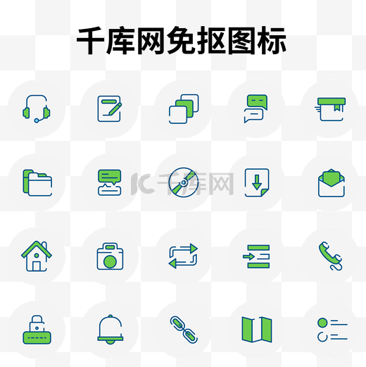 互联网专用断线型绿色小图标汇总图片