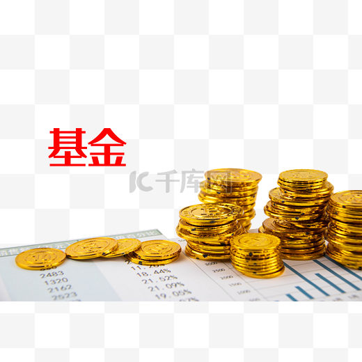 基金金币金融数据表图片