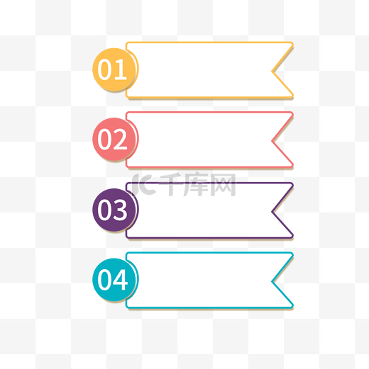 彩色PPT文本框模板图片
