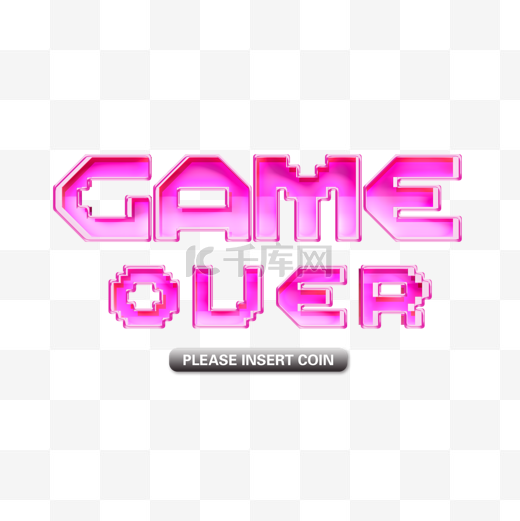 粉色霓虹灯游戏结束字体游戏像素风格图片