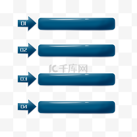 蓝色箭头导航目录图片