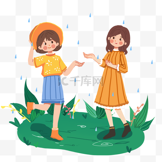 24节气谷雨套图一起出去游玩儿图片