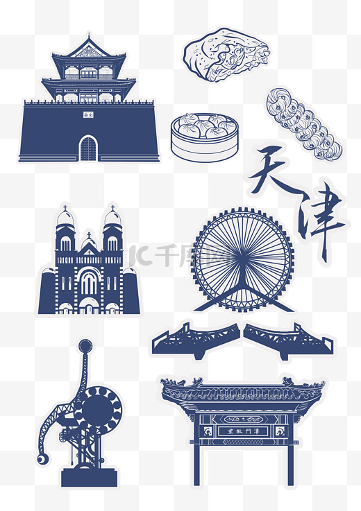简约单色天津城市旅行贴纸图片