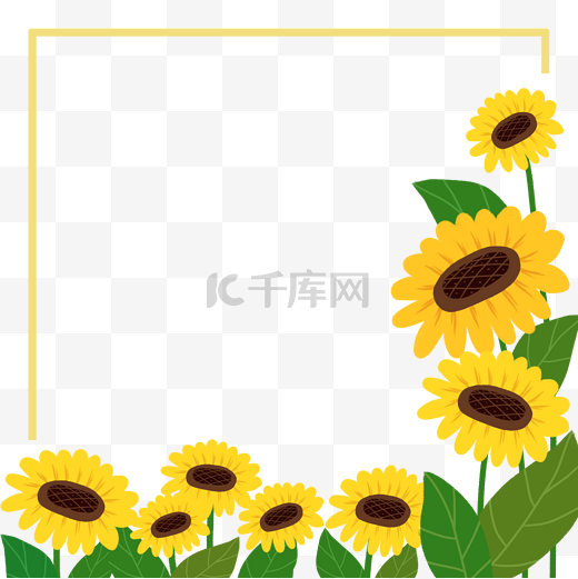 卡通向日葵花朵边框图片