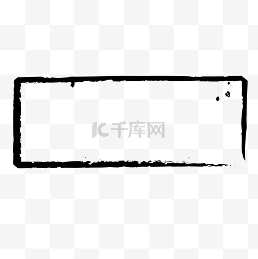 中国风水墨长方边框图片