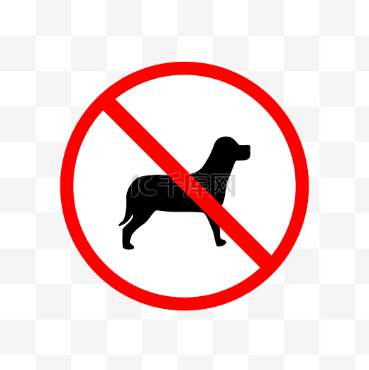 卡通禁止宠物图标图片