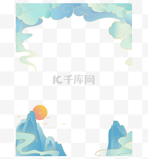 新中式国潮山水云纹边框图片