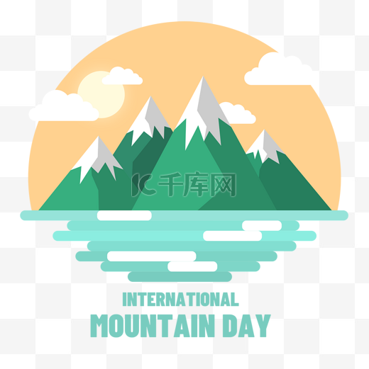 international mountain day青山绿水logo山峰山峦扁平图片