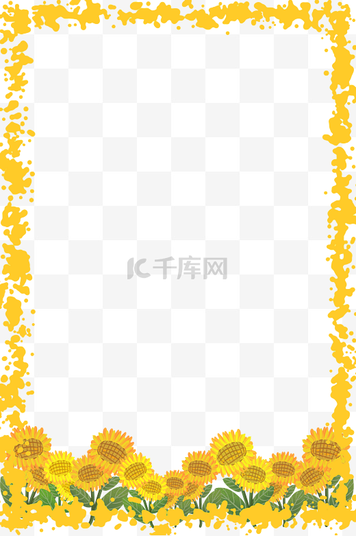 小清新黄色向日葵边框图片