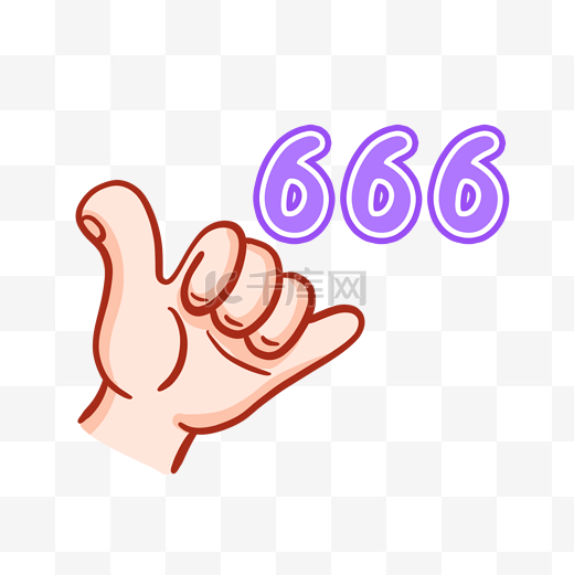 666情绪装饰图片