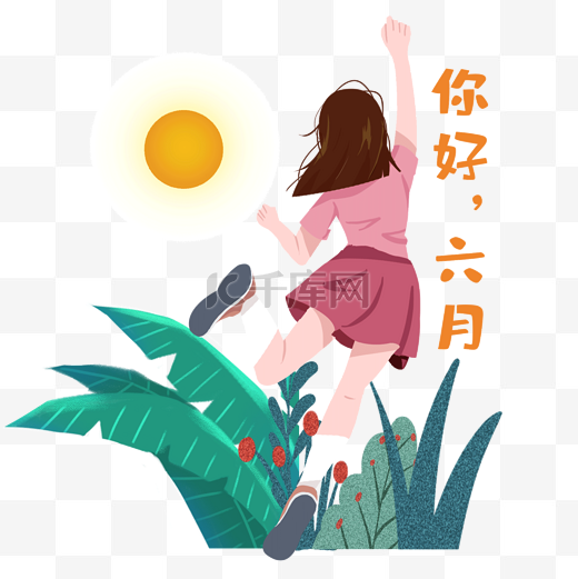 你好六月卡通少女背影图片