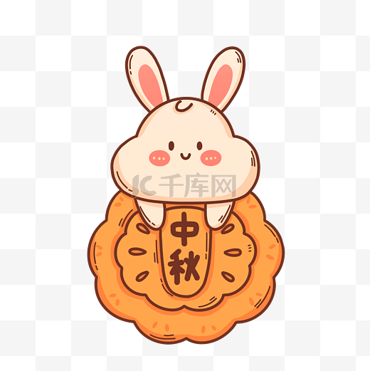 中秋节玉兔月饼图片