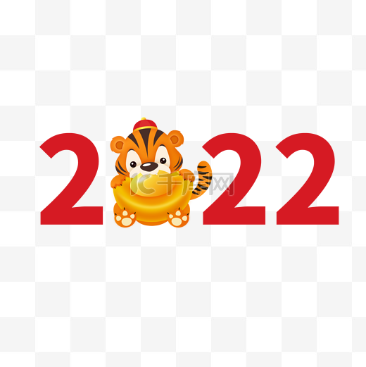 2022年份数字创意老虎图片