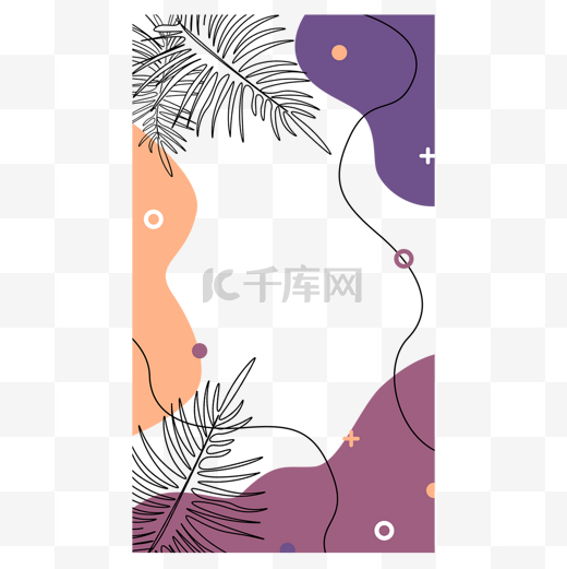 抽象线条画树叶instagram边框紫色流体图片