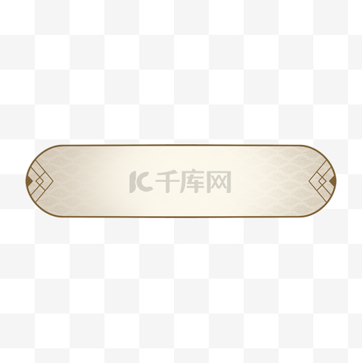 中国风古典按钮中式花纹标题框边框标题栏图片