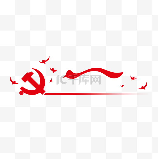 建党建党节和平鸽通用红色标题框图片