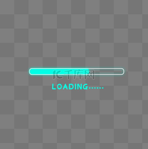 霓虹灯发光LOADING等待进度条图片