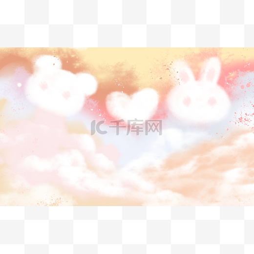 手绘水彩风格可爱兔熊卡通云彩天空PNG插画背景图片
