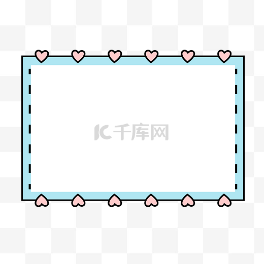 清新卡通手抄报边框文本框图片