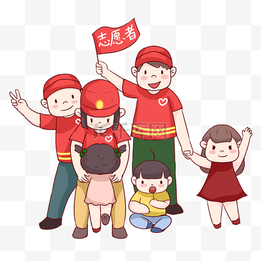 志愿者服务公益活动尊老爱幼图片