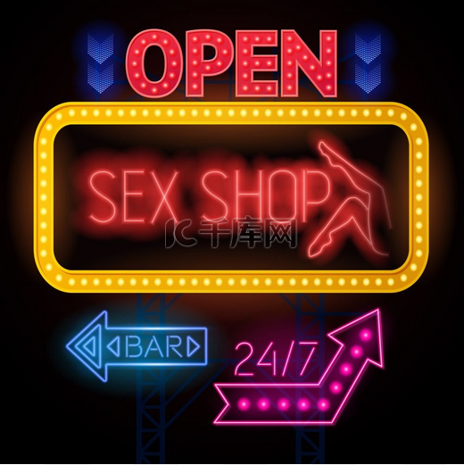 发光性感商店标志套装电子标牌海报性爱商店和二十四小时酒吧彩色标牌框架和箭头矢量插图图片