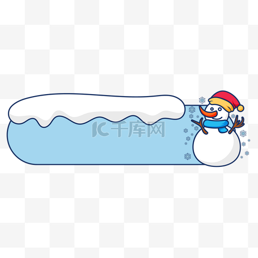 冬季下雪天雪花雪人标题栏按钮对话框边框图片