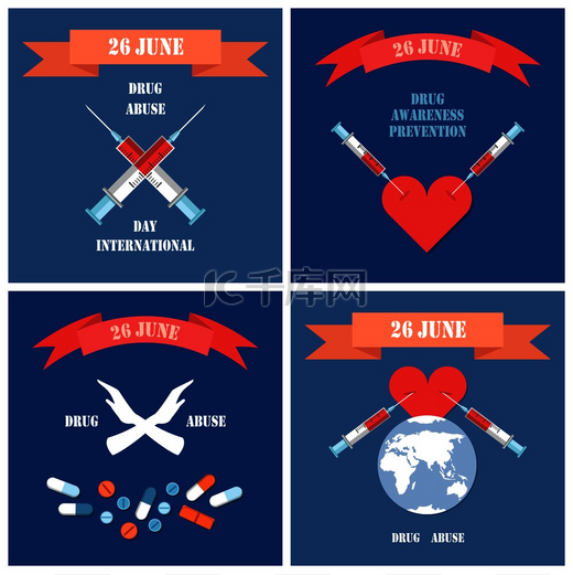 预防毒品意识国际日 6 月 26 日海报上有两个注射器在心脏、麻醉成瘾符号、停止促销、矢量海报集。图片