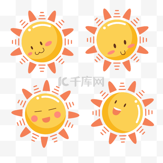 卡通可爱四个笑脸太阳表情插画图片