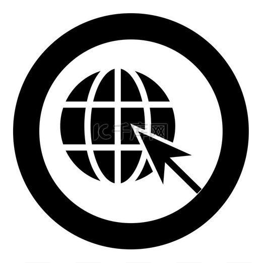 地球球和箭头全球网络互联网概念球体和箭头网站符号图标在圆圈圆形黑色矢量插图平面样式简单图像。图片