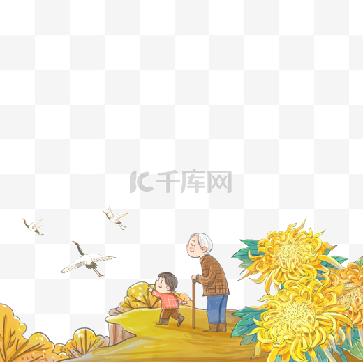 重阳节之爷爷和孙子登高秋天秋季菊花水彩图片
