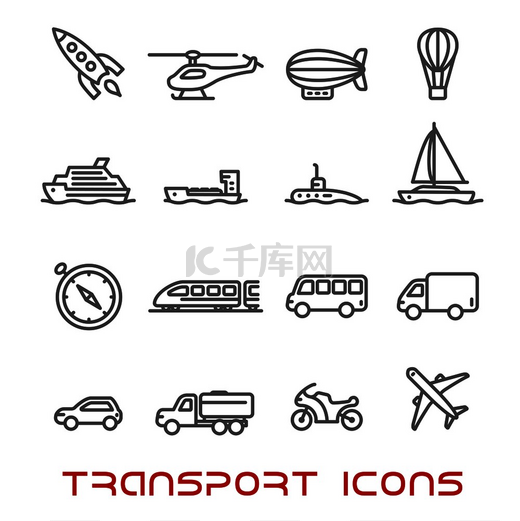交通细线图标设置有汽车、公共汽车和火车、卡车和轮船、飞机和摩托车、游艇和指南针、拖拉机和直升机、火箭和潜艇、热气球和飞艇。图片
