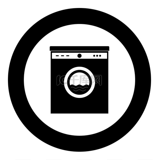 洗衣机圆形或圆形矢量图中的黑色图标图片