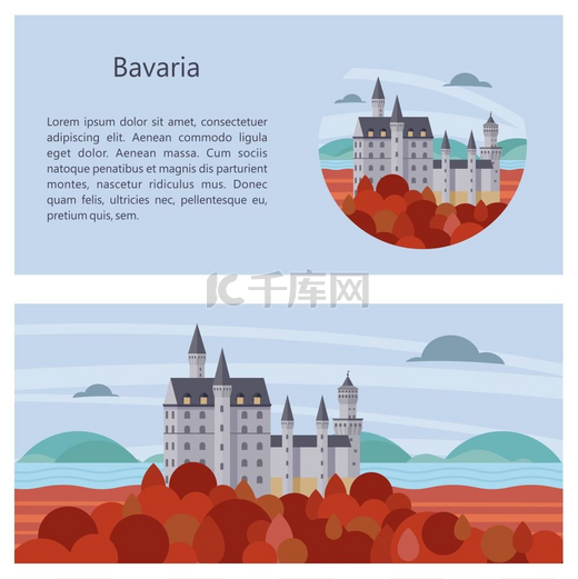 巴伐利亚州矢量插图德国巴伐利亚州美丽的风景巴伐利亚的传统建筑城堡村庄山脉田野明信片徽标带有文字空间的徽章图片