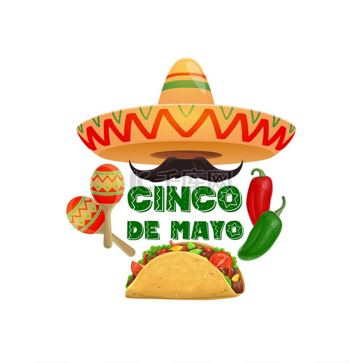 Cinco de Mayo sombrero 和食物、墨西哥节日传统矢量炸玉米饼、帽子、maracas、红色和绿色辣椒、墨西哥辣椒和胡须。图片