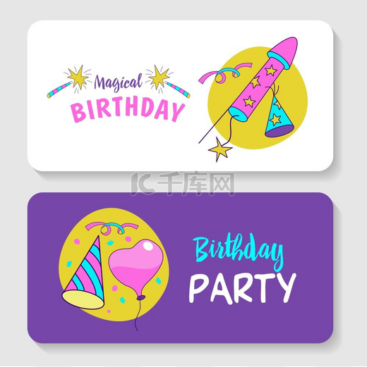 独角兽生日快乐的插图神奇的生日贺卡邀请函放烟花的火箭帽子和气球图片