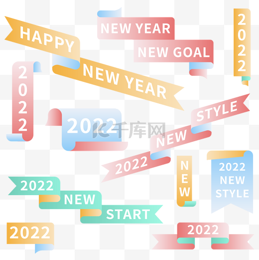 2022弥散可爱新年立体几何元旦渐变图片