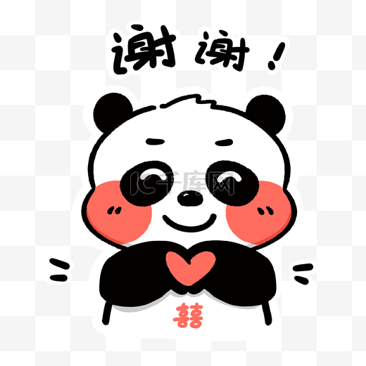 熊猫谢谢表情包图片