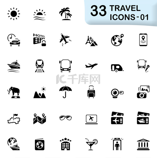 33 黑色旅游图标 01图片